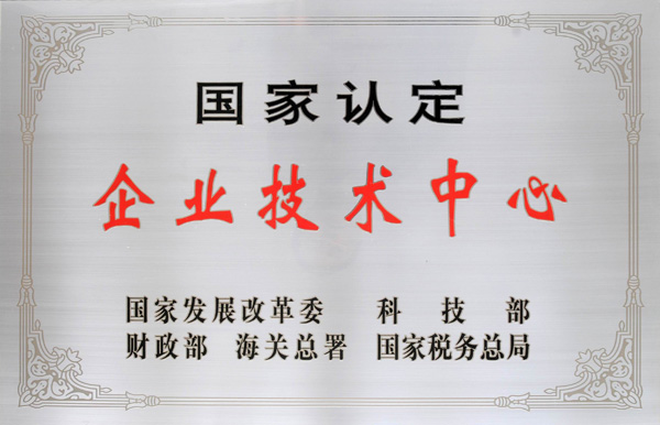 先進單位